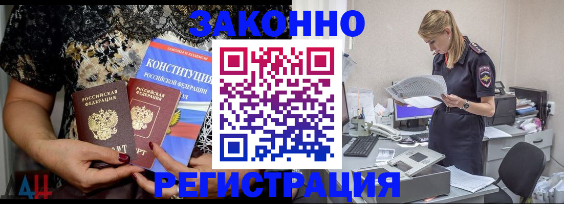 пропишу в квартире в Кабардино-Балкарии